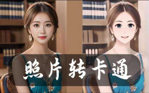 一张图片怎么用ai动起来