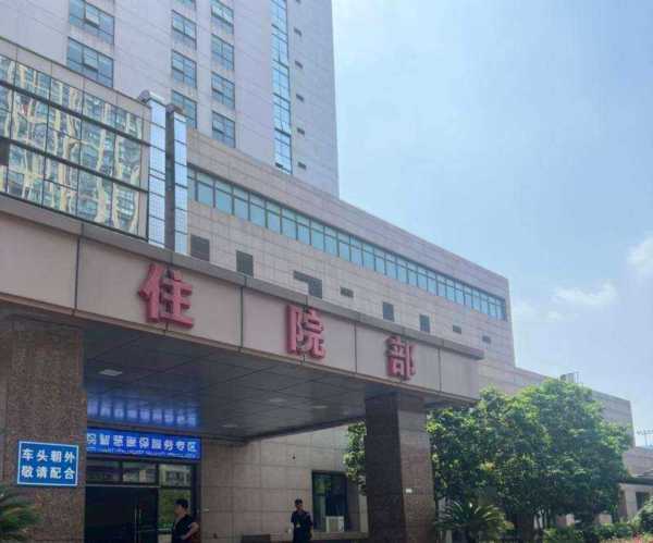 复旦大学附属妇产科医院李大金