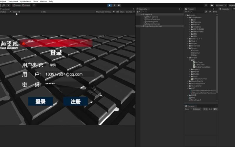 unity游戏制作毕业设计选题的简单介绍