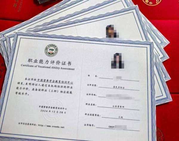 公共营养师证怎么考需要什么条件呢