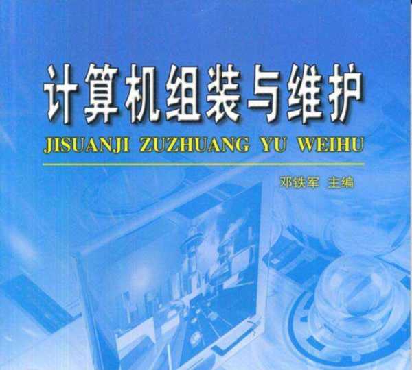 包含计算机专业教材七本系列中职的词条