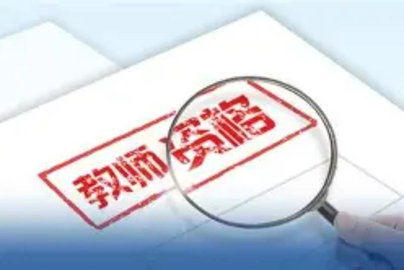 中小学教师资格证准考证打印入口官网