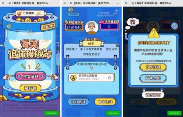 h5游戏免费制作平台哪个好