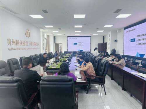 包含劳资专管员培训会议内容有哪些的词条