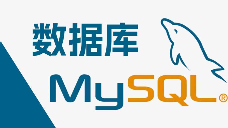 数据库英文简称是什么