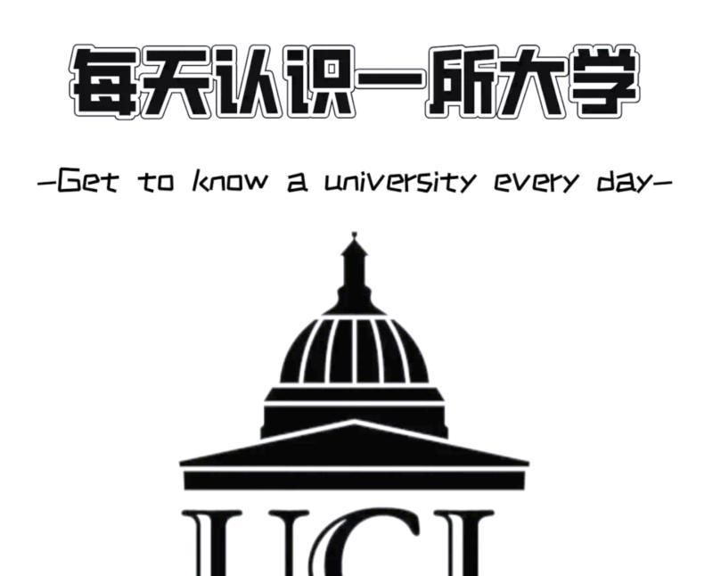 university和college的区别是什么