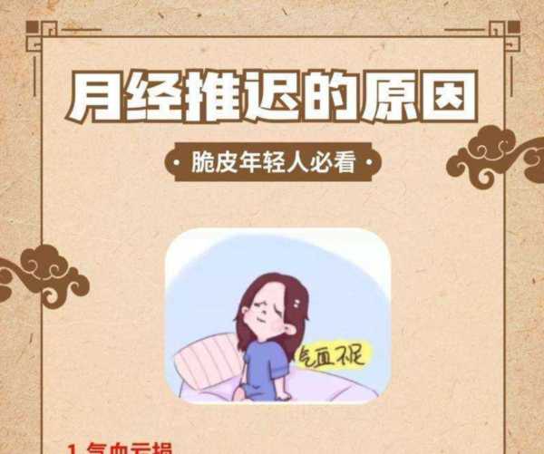 初中生月经不调是因为缺少什么吗
