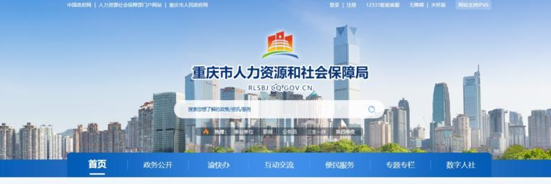 消防工程师报名入口官网