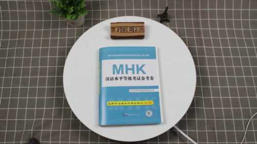 新疆mhk证书查询入口