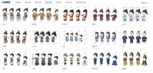 沙雕动画制作网站素材大全视频