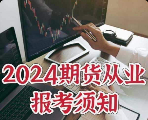基金从业资格证2025年有几次报名机会