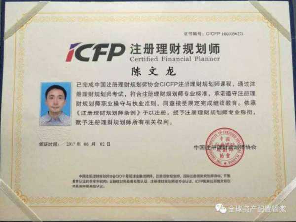  基金业协会网站 sacnetcn