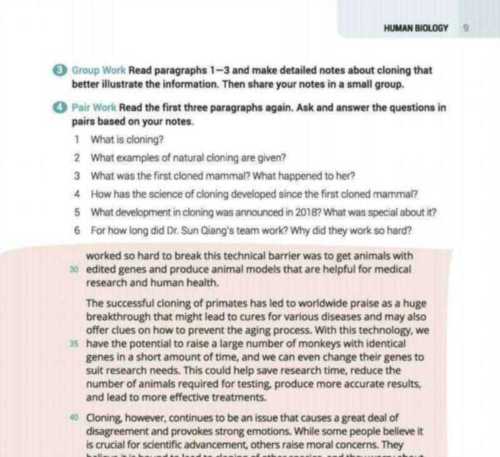 高中英语必修一电子课本北师大版