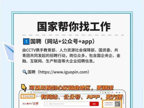 人力资源管理师报名入口官方