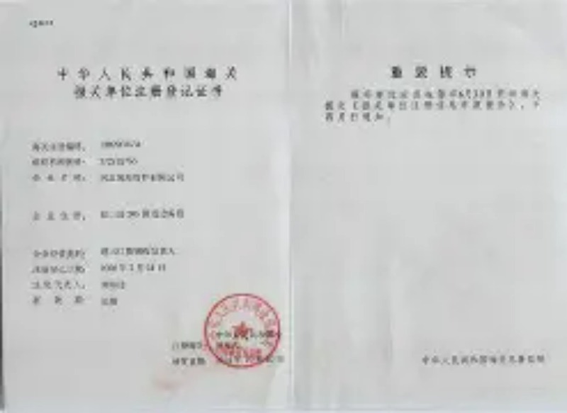 报关员资格证报考时间2025