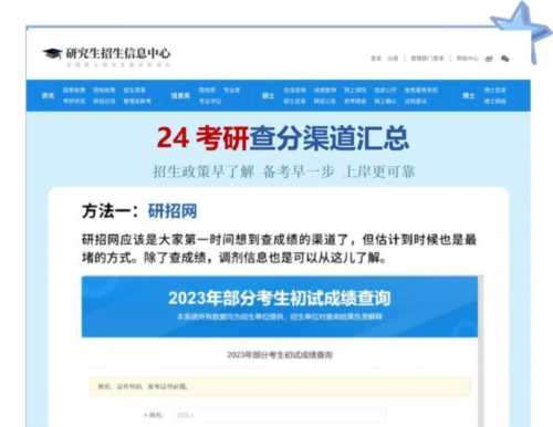 考研吧百度贴吧官网