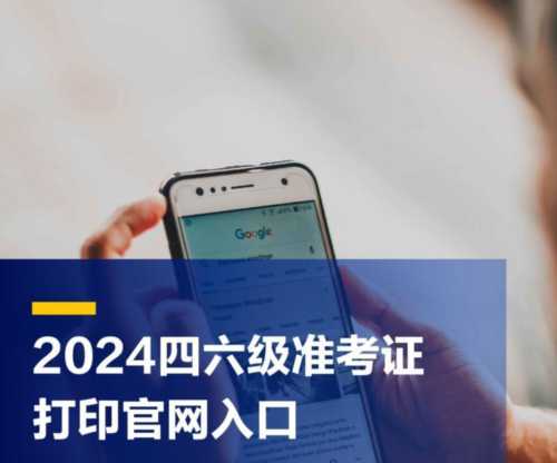 cetbmneeaeducn报名入口