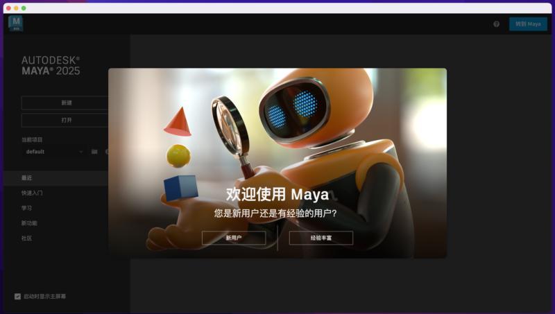 an动画软件免费