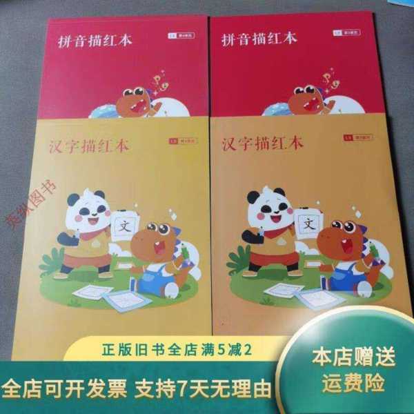 瓜瓜龙启蒙官网登录