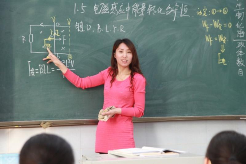 物理老师动漫