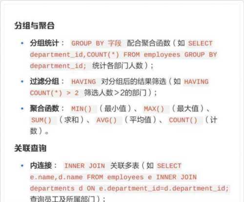 mysql数据库常用的sql语句大全151条