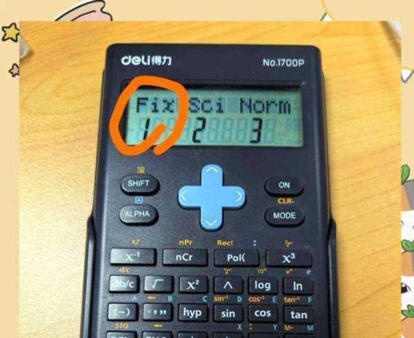 小学数学竖式计算题生成器在线使用