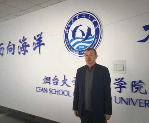 烟台大学海洋学院
