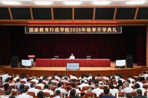 成都行政学院tod项目加速建设
