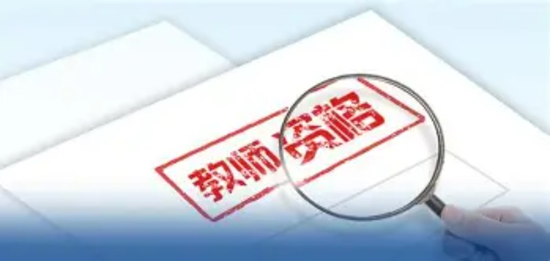2026年导游资格证报名时间