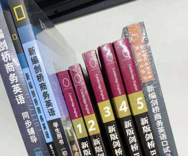 bec商务英语中级module4