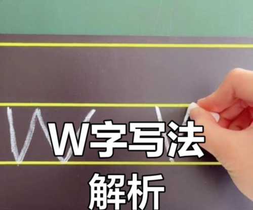 ward怎么读英语