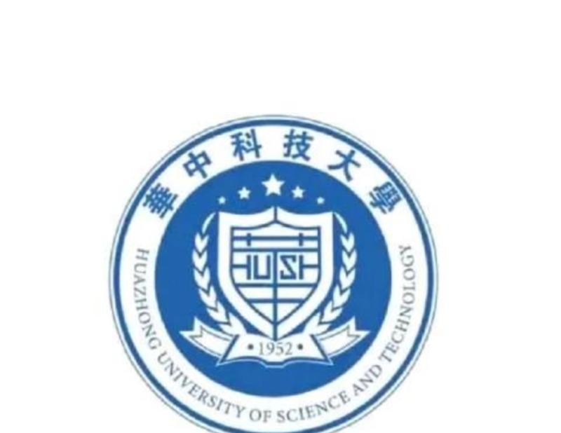 华中科技大学光电信息科学与工程专业