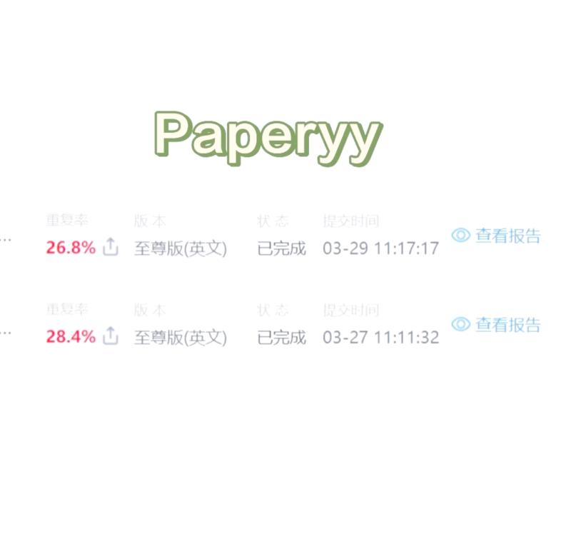 英文期刊论文查重是怎么查的