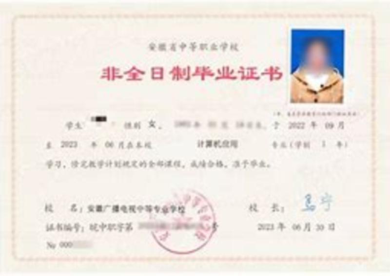 大专毕业自我鉴定范文免费