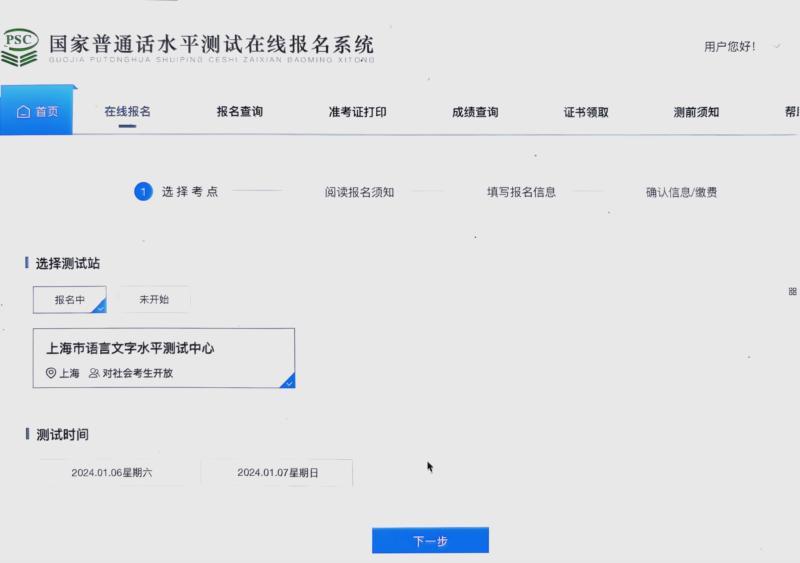 兵团考试报名系统入口