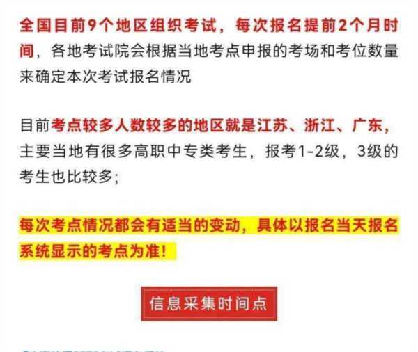 pets考试只过了笔试怎么办