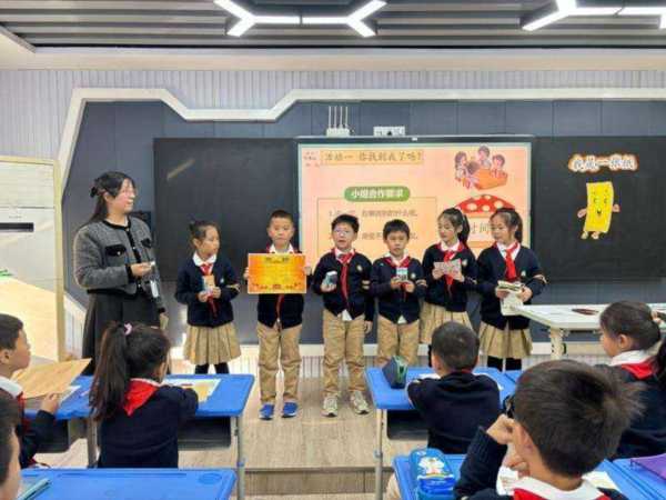 合肥市淮河路第三小学