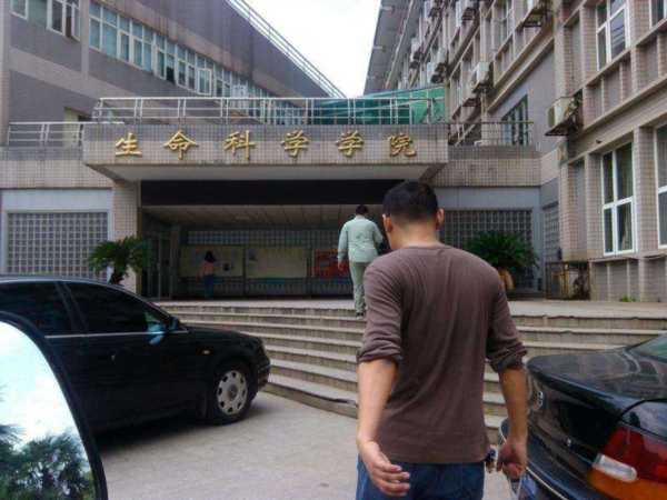 湖北师范大学生命科学学院