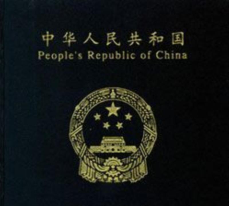 高级会计师证书在哪里查询电子版