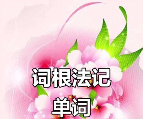 beautiful用英语怎么读音发音