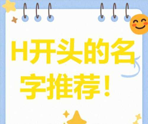有的的英文怎么写