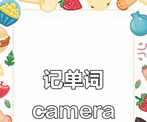 我正在拍照用英语怎么说?