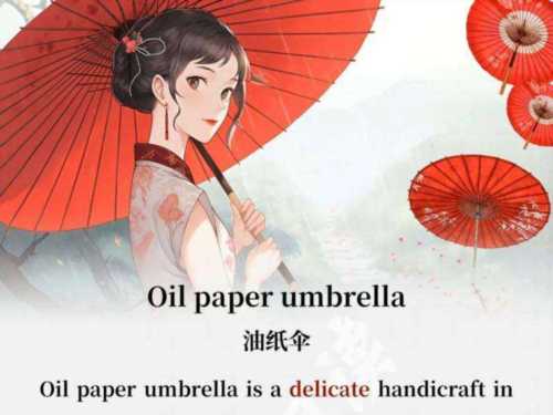 随身带把雨伞用英语怎么说