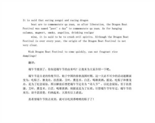 有关电脑的英语作文80100