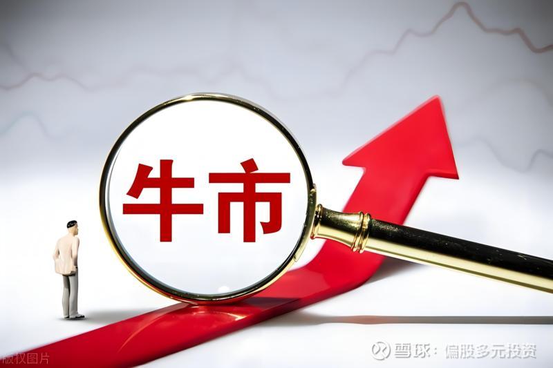 A股英文缩写