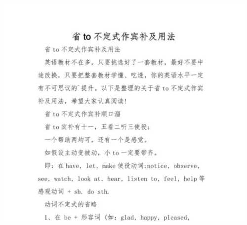 tolerate的用法搭配