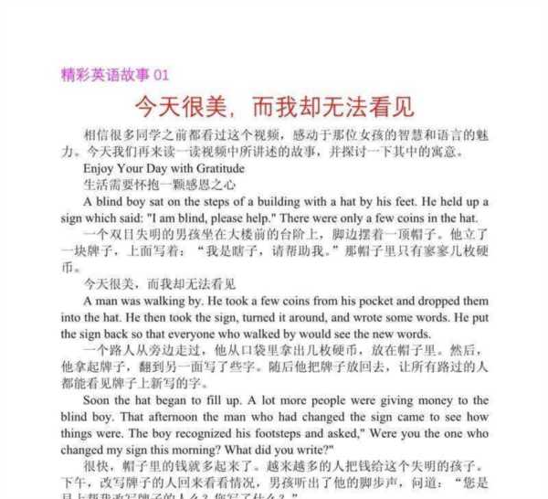 黑骏马故事梗概英文