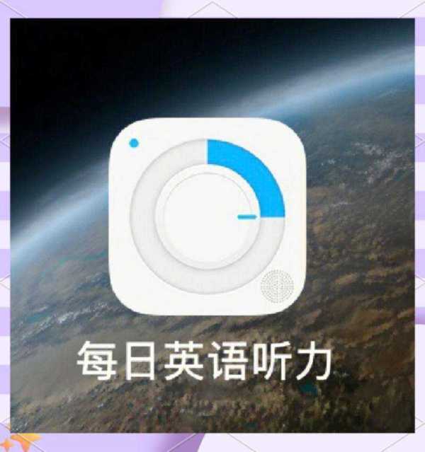 听力水平英语怎么说呢