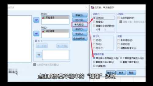 电脑软件全是英文怎么改为中文版