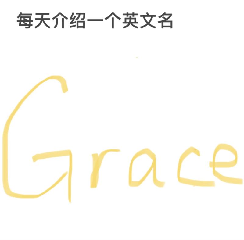 姐姐的英语怎么写的单词